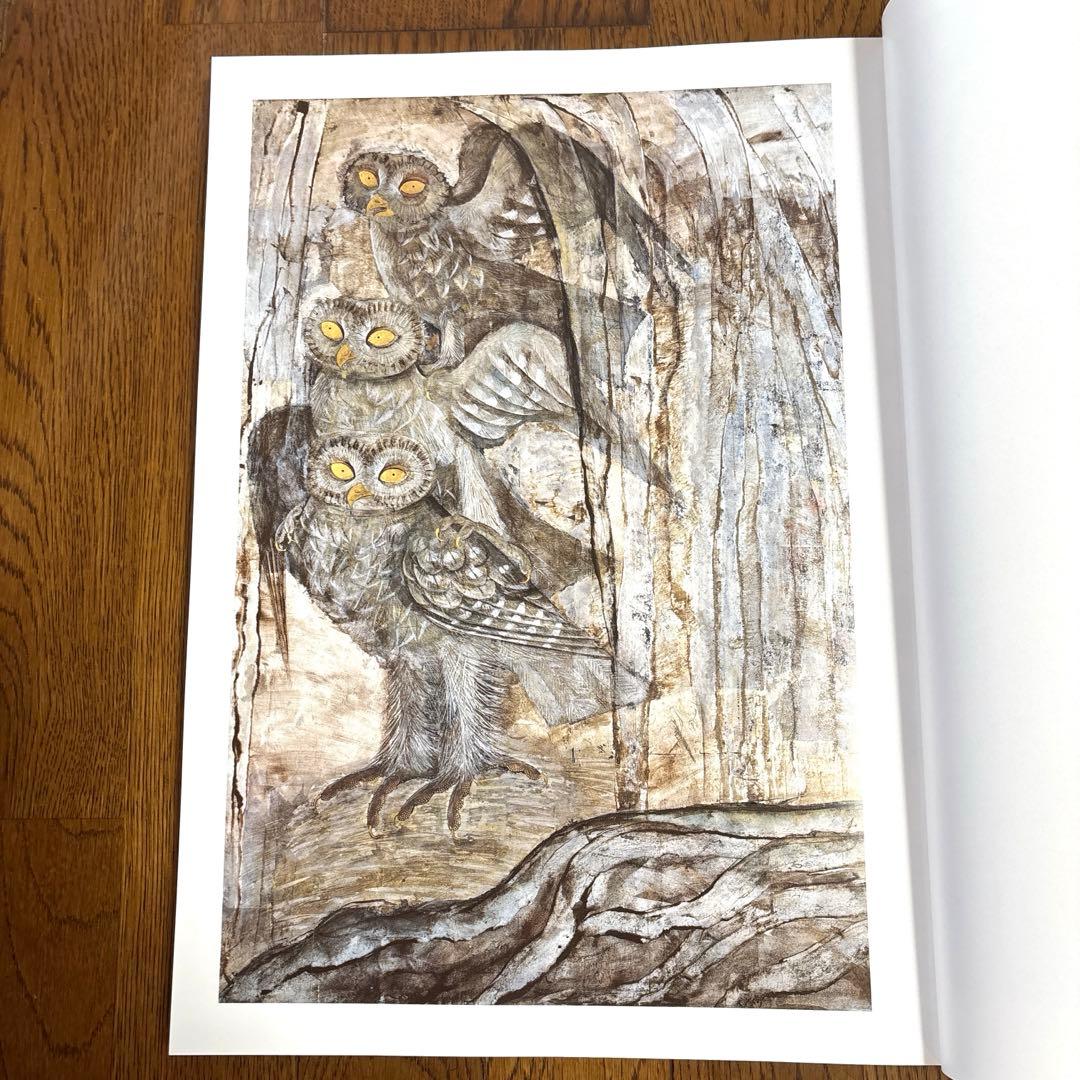 石本正自薦画集