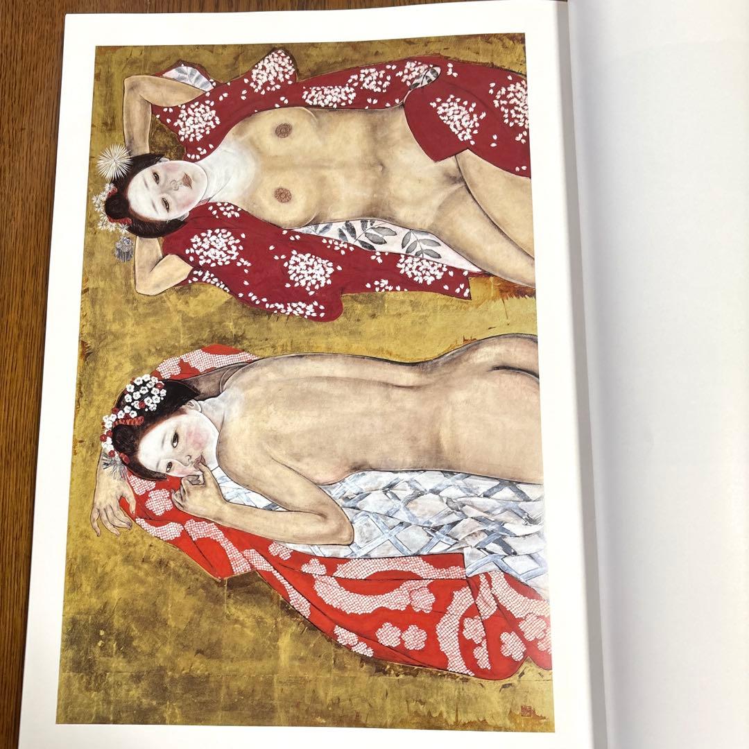 石本正自薦画集