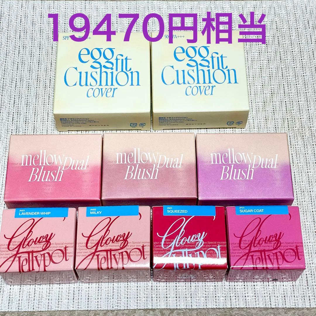 【新品未使用】fwee まとめ売り（チーク・ファンデ・リップ）