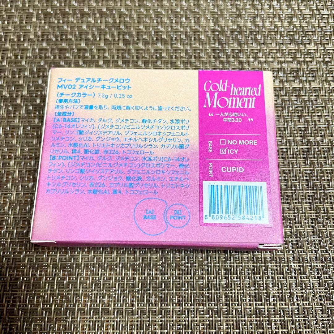 【新品未使用】fwee まとめ売り（チーク・ファンデ・リップ）