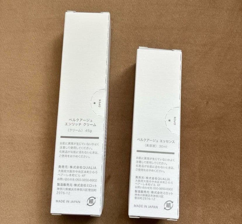 【新品】クオリア 基礎化粧品 美容液＆クリーム