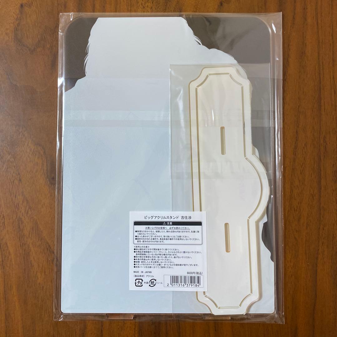 未使用 りぼんキャラクター アクリルスタンド・アクリルアート 7点セット