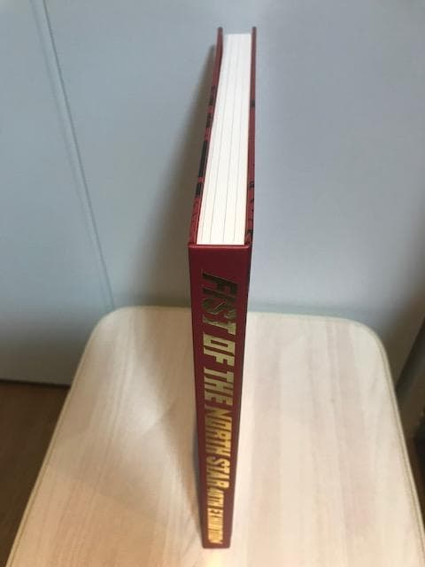 【新品・未読品】『北斗の拳 40周年 大原画展 ～愛をとりもどせ!!～』公式図録