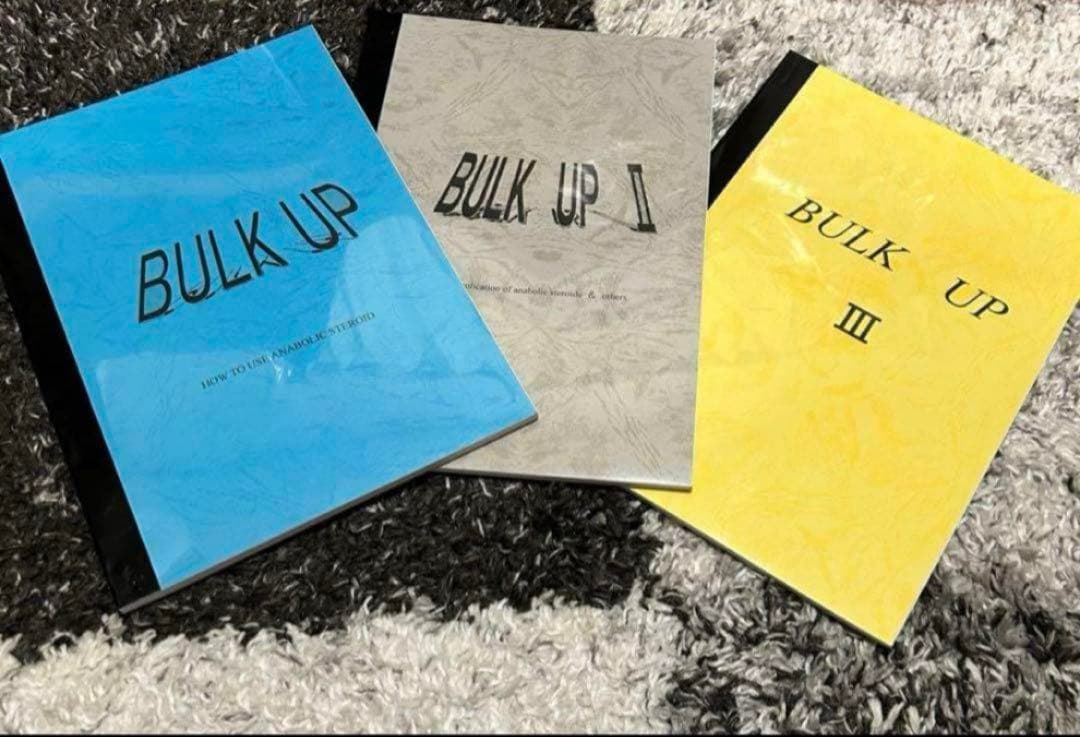 アナボリックステロイドマニュアル