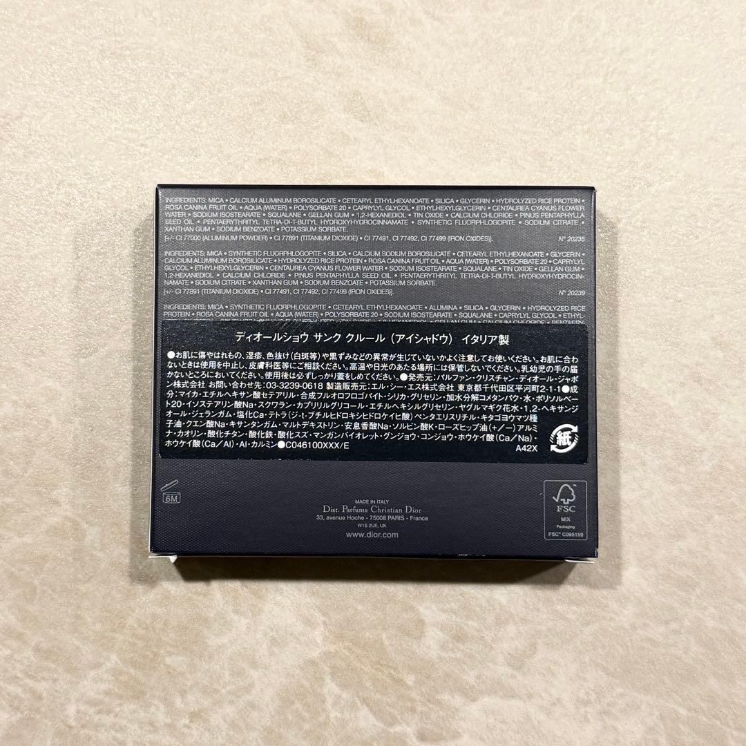 ディオールショウ サンク クルール #083 30 モンテーニュ 限定 新品