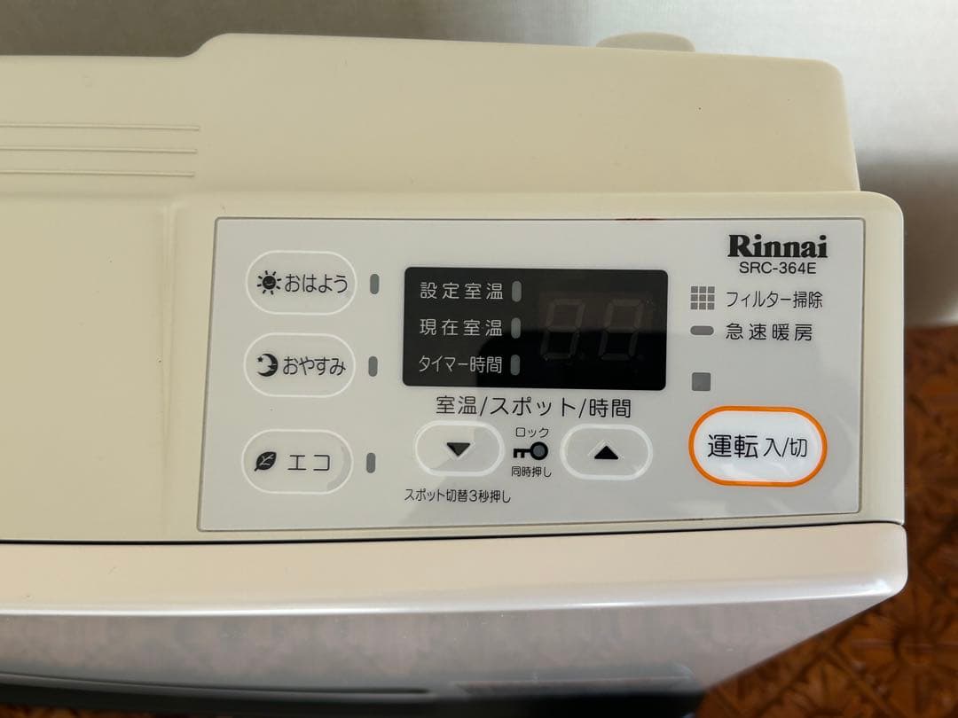 【美品】リンナイ　ガスファンヒーター　SRC-364E 都市ガス 2017年製