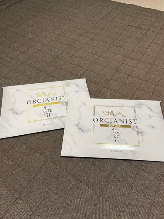 homun-culus ORCIANIST 生食青汁 30包×2パック