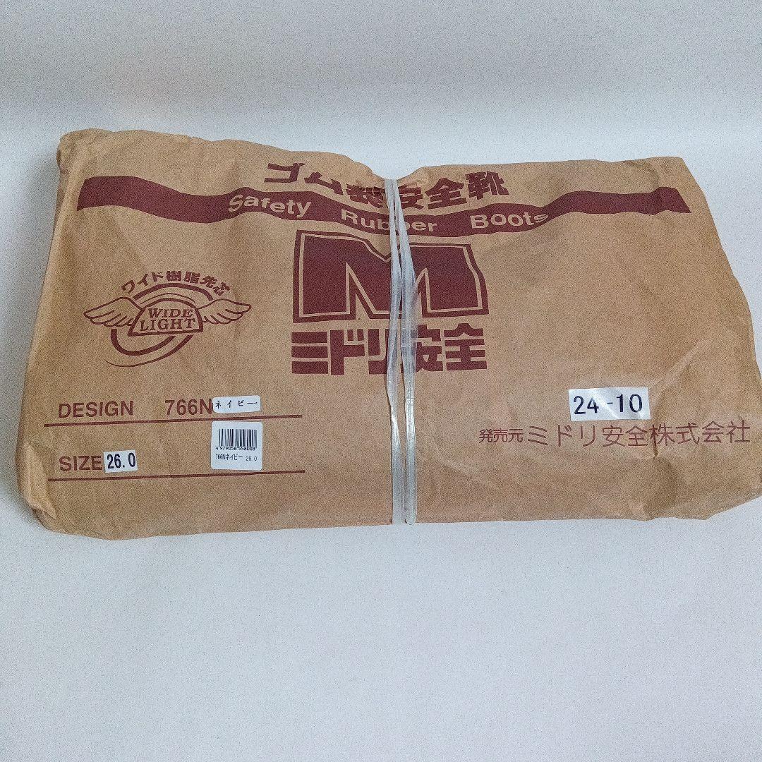 ミドリ安全 長靴 766N ネイビー 26cm