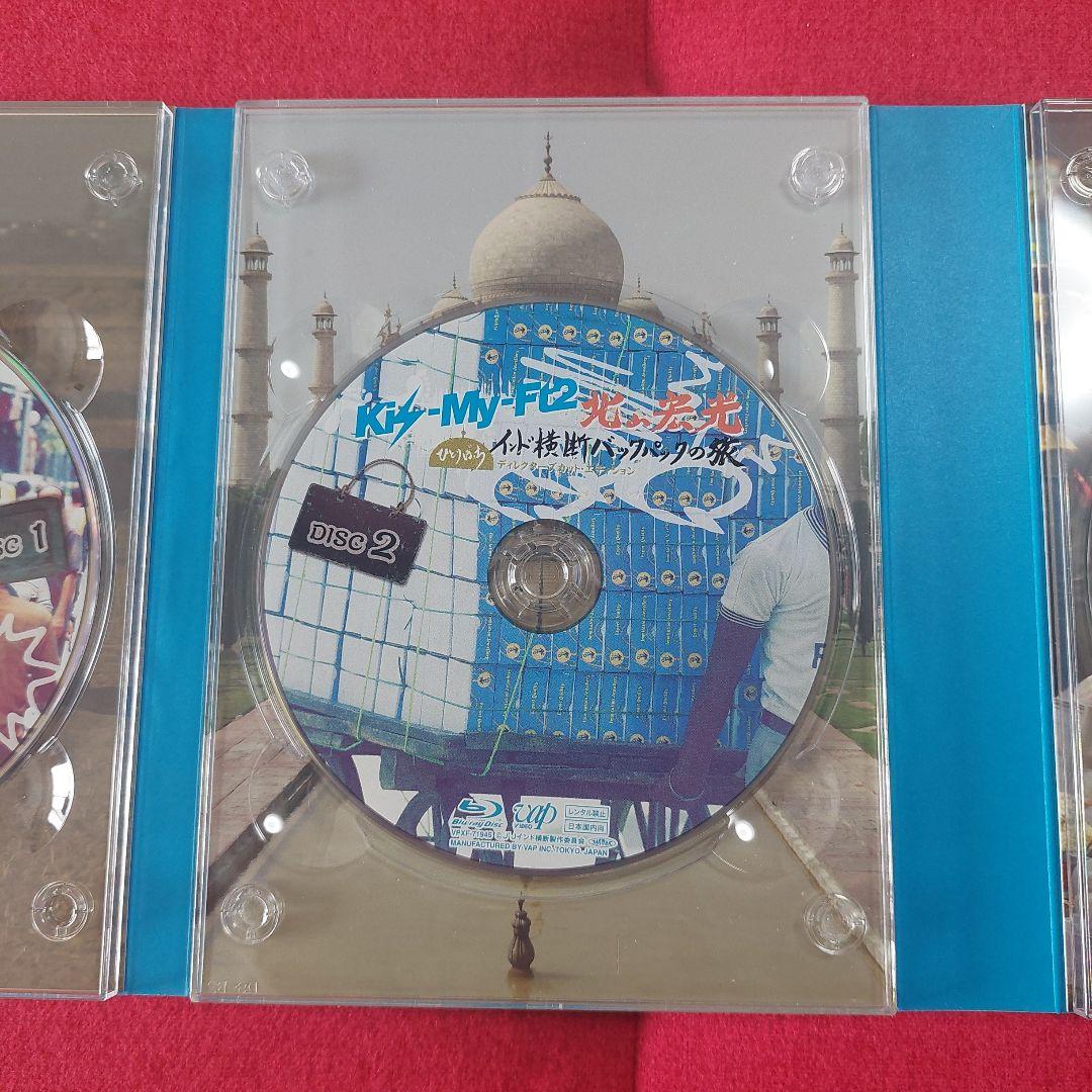 ✨北山宏光/J'J Kis-My-Ft2 北山宏光ひとりぼっちインド横断 バ…✨