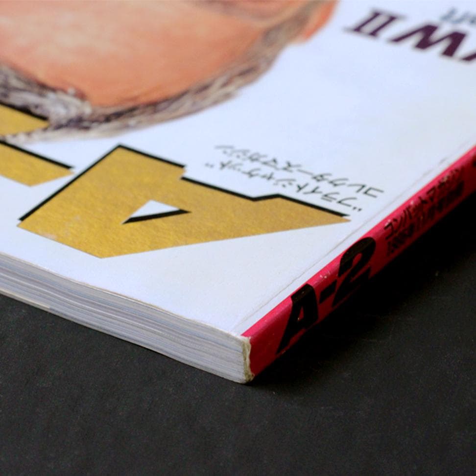 A-2 フライトジャケット コレクターズマガジン