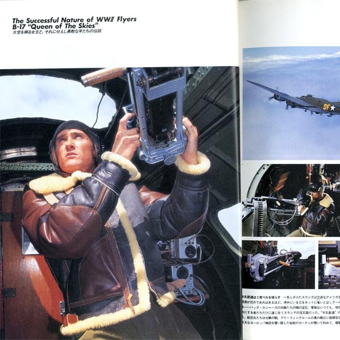 A-2 フライトジャケット コレクターズマガジン