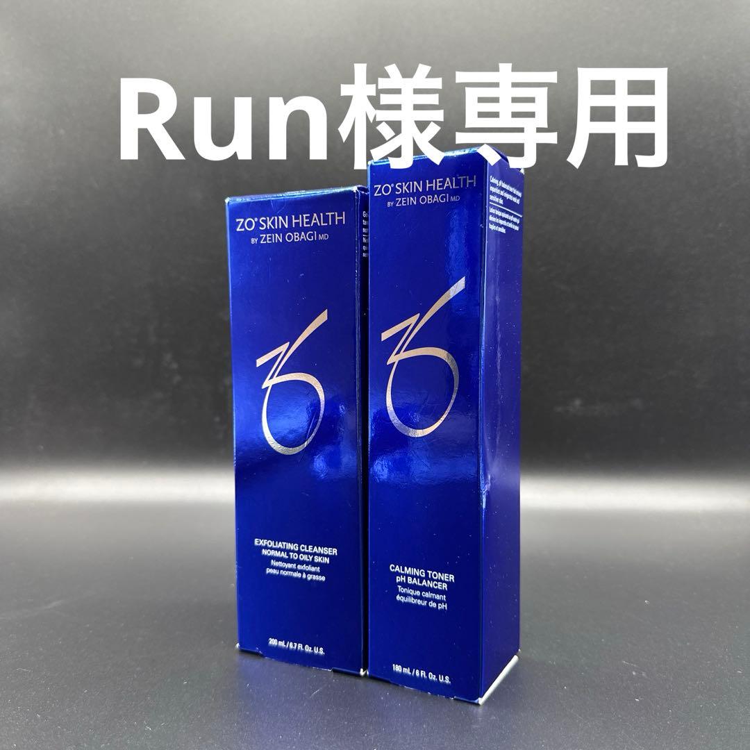 Runゼオスキンヘルス2点セット