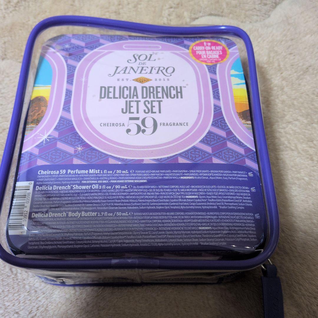 新品未使用　Sol De Janeiro 59 3点セット