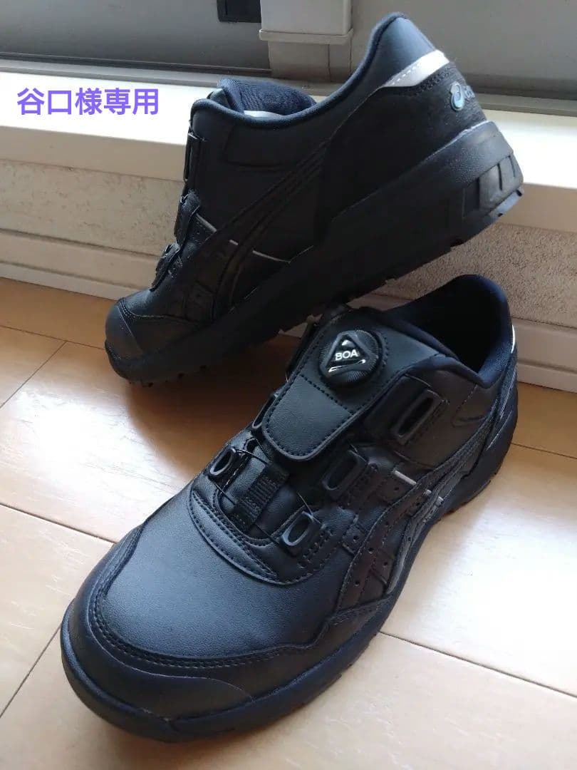 ☆asics アシックス ウィンジョブ CP306 BOA 29cm