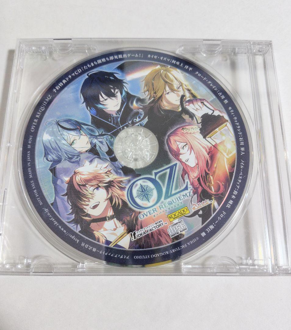 Switch オーバーレクイエムズ 通常版