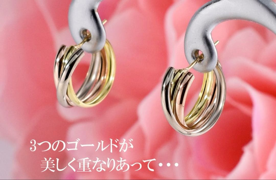 K18フープ型ピアス 片方　トリニティ 18金