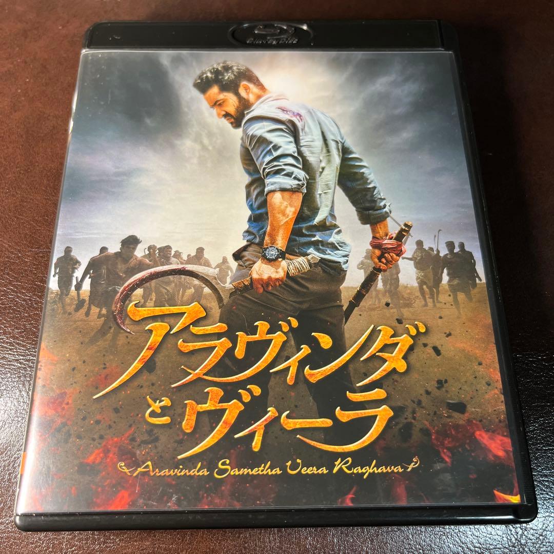 アラヴィンダとヴィーラ('18インド)