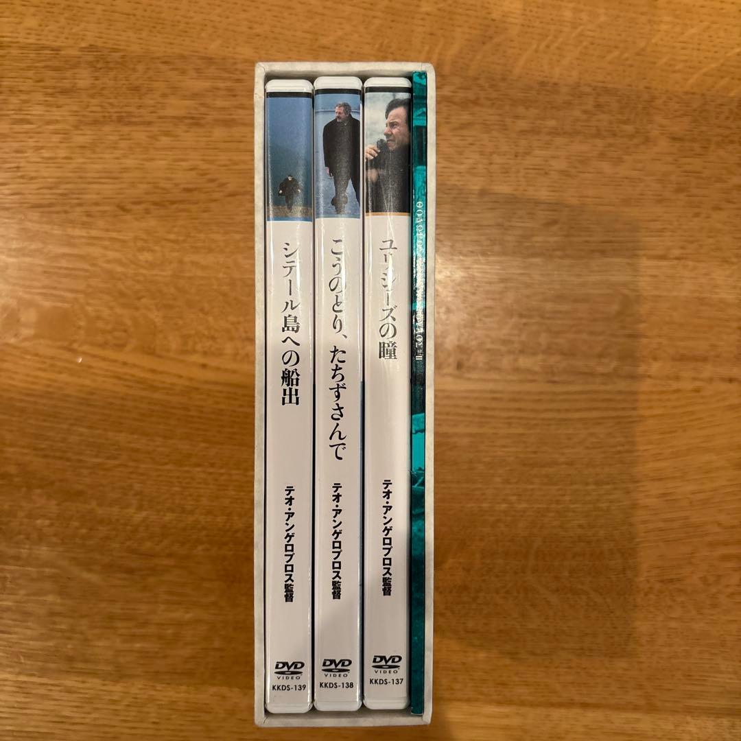 【希少】テオ・アンゲロプロス全集 DVD-BOX II (ユリシーズの瞳他2）