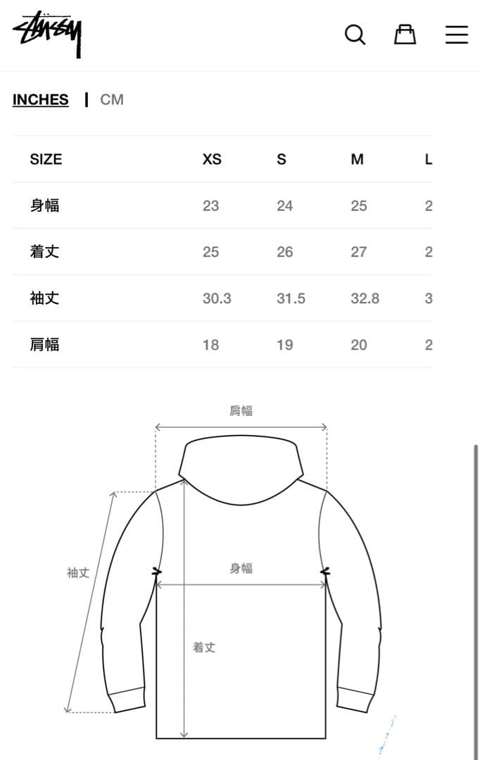 ジャケット・アウター stussy BEACH SHELL WAVE DYE brown