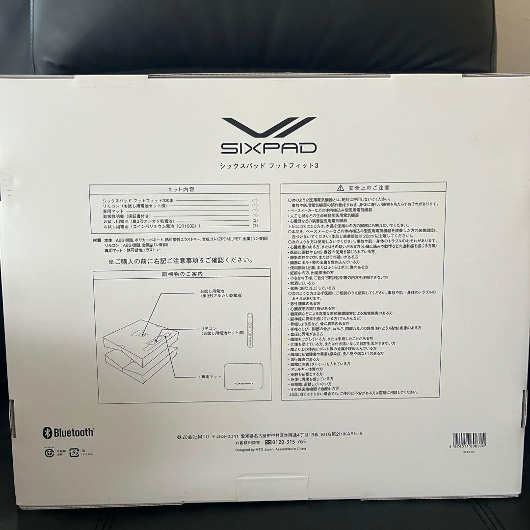 SIXPADシックスパッドフットフィット3