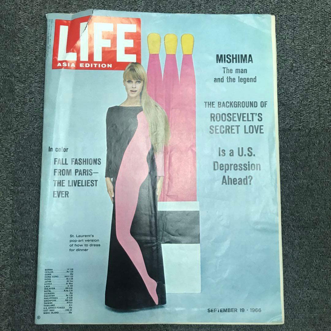 LIFE アジア版　三島由紀夫特集