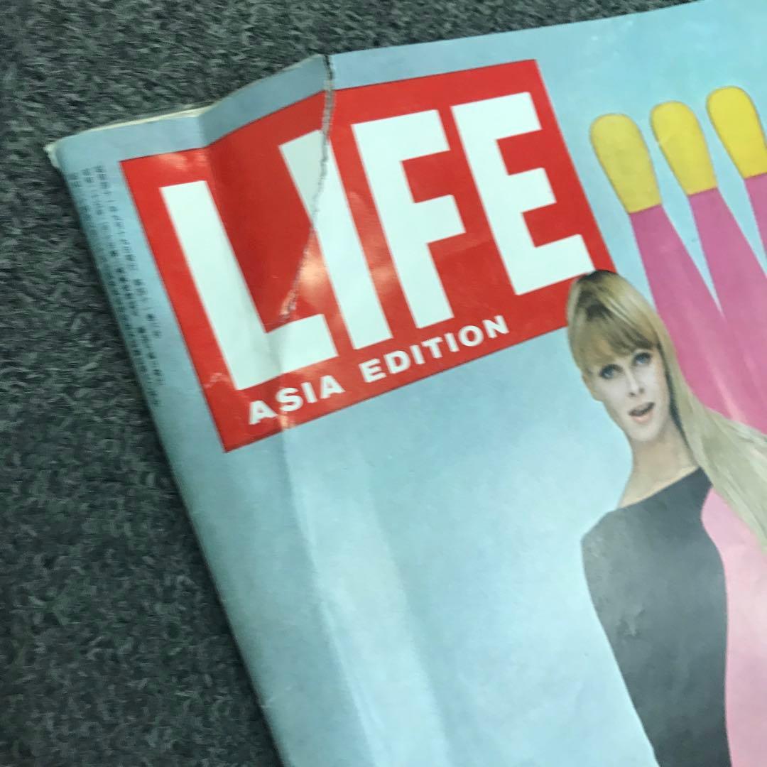 LIFE アジア版　三島由紀夫特集