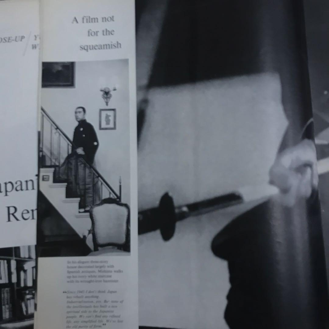 LIFE アジア版　三島由紀夫特集