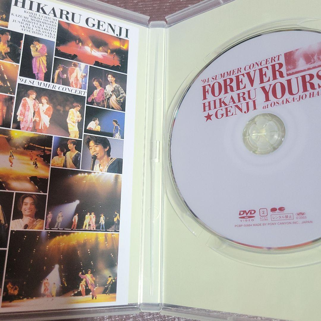 光GENJI/'94 SUMMER CONCERT FOREVER DVD