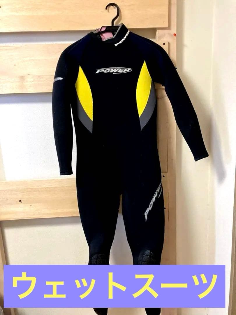 ウェットスーツ　スキューバダイビング　ダイバー　美品　夏レジャー　スポーツ　海