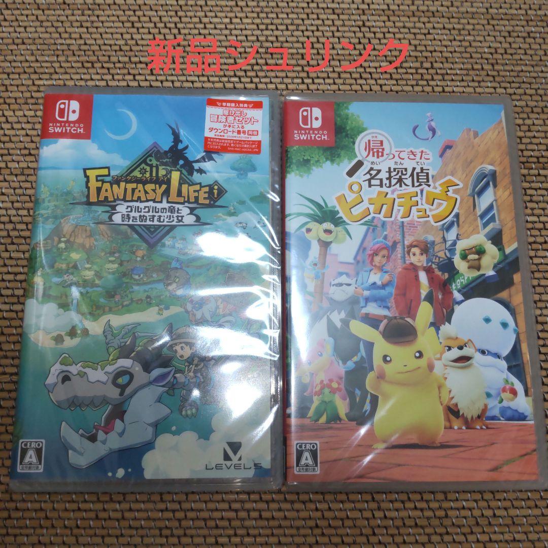 ファンタジーライフi 名探偵ピカチュウ switch