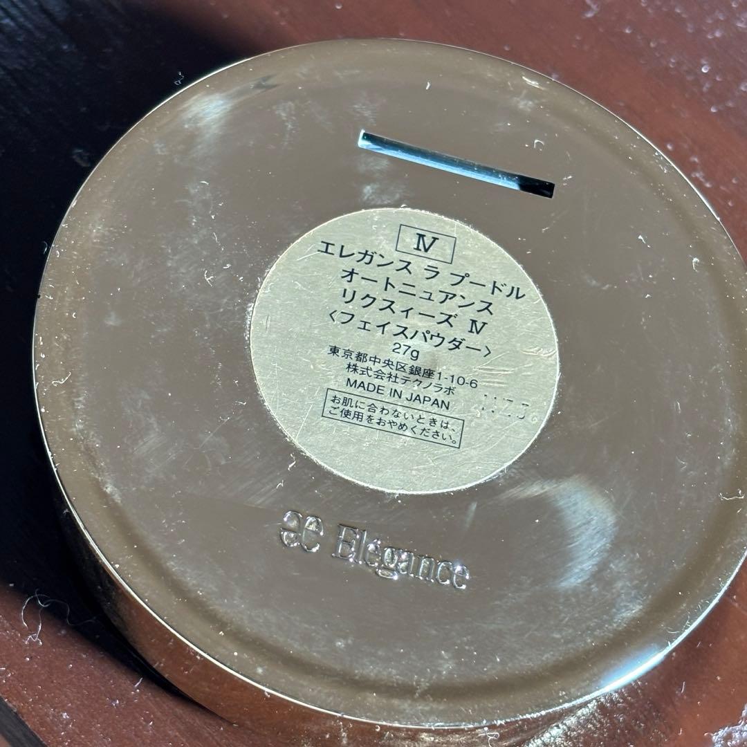 エレガンス ラプードル　オートニュアンス　リクズィーⅣ