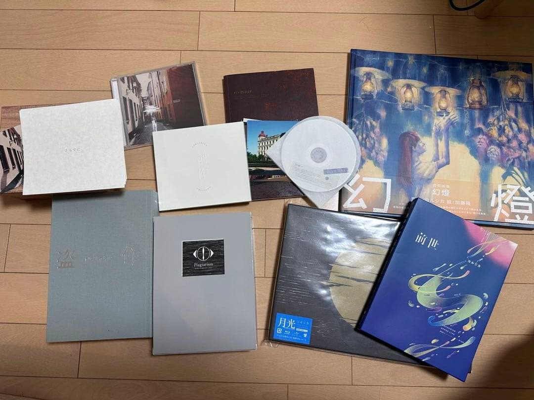 ヨルシカ アルバム 初回限定版セット