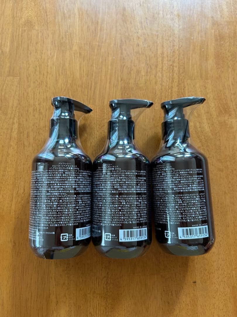 by one sii スムースリペアエッセンス290g 3本セット