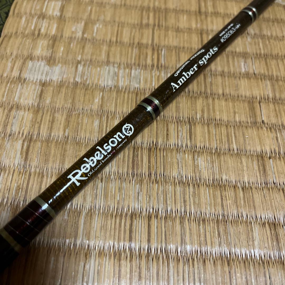 ロベルソン　アンバースポット