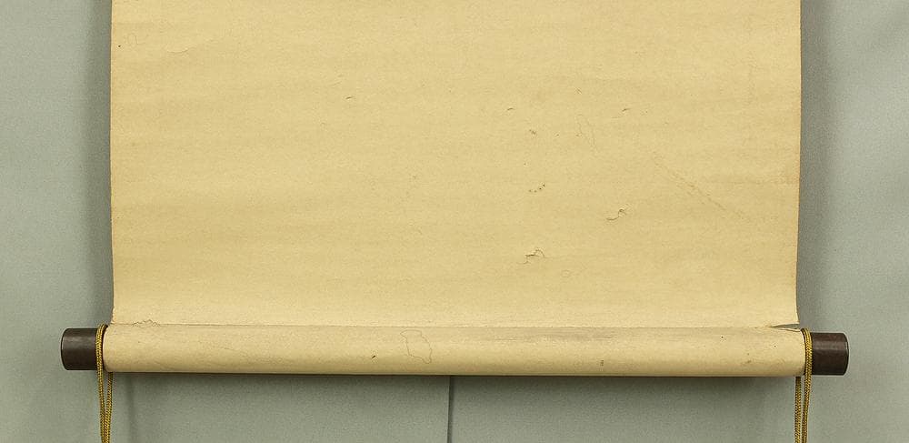 岩崎巴人 1917-2010 僧侶 日本画家 山道 風景 掛軸 肉筆 紙本