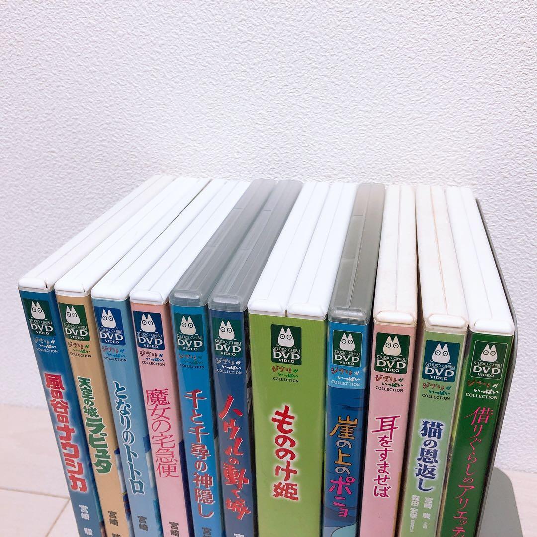 ジブリ☆人気11作品＊特典ディスク(正規ケース)DVDセット！