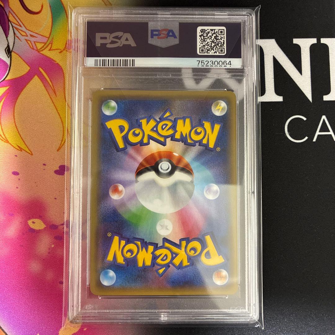 ピカチュウ　バトルフェスタ2015 プロモ　PSA10