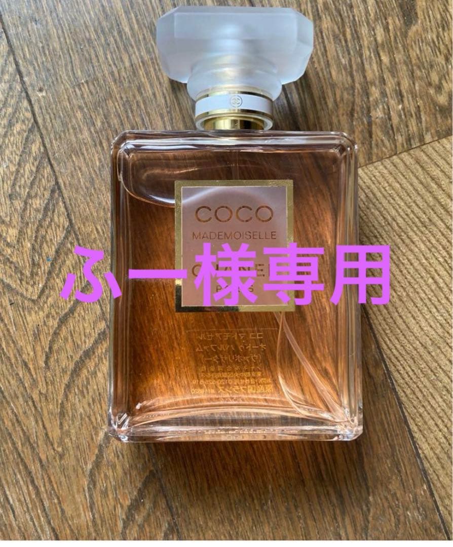 CHANELココマドモアゼル　ふー
