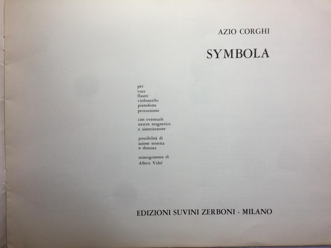 Azio Corghi symboLa orchestral Score＊希少