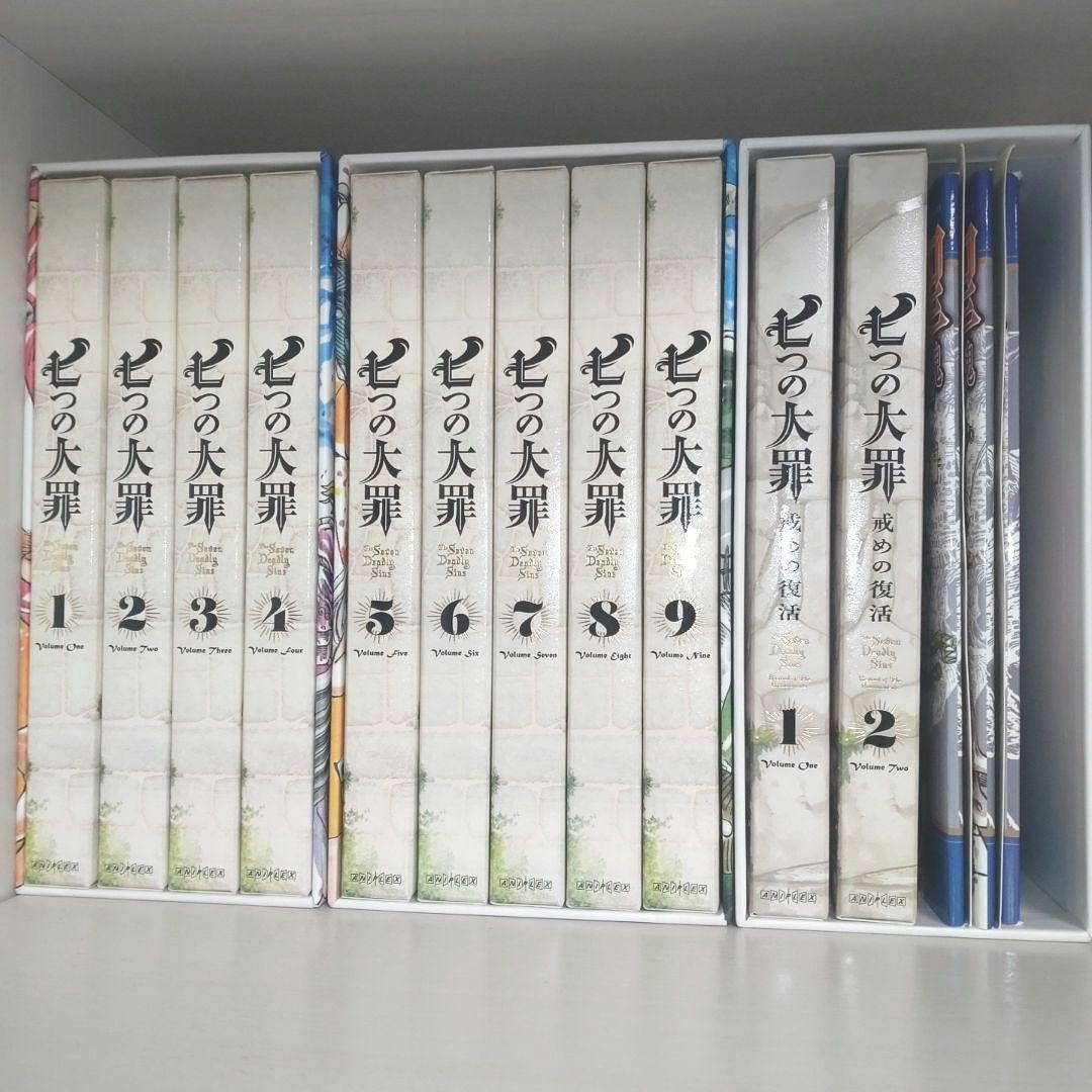 七つの大罪　DVDセット