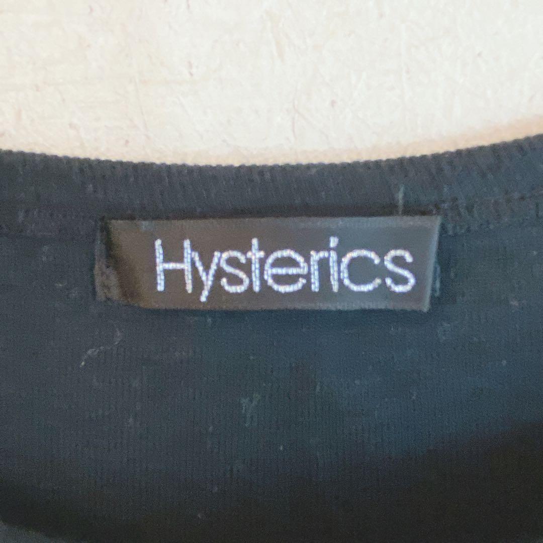 【ヒステリックス】（FREE）スネーク バナナガール ラメ Tシャツ 希少 派手