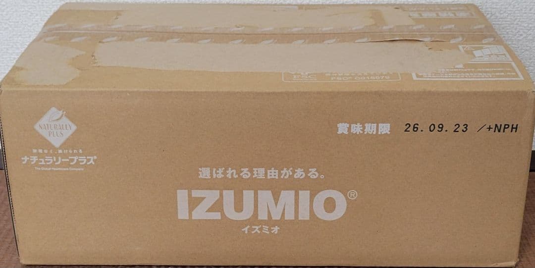 ナチュラリープラス　イズミオ　水素水