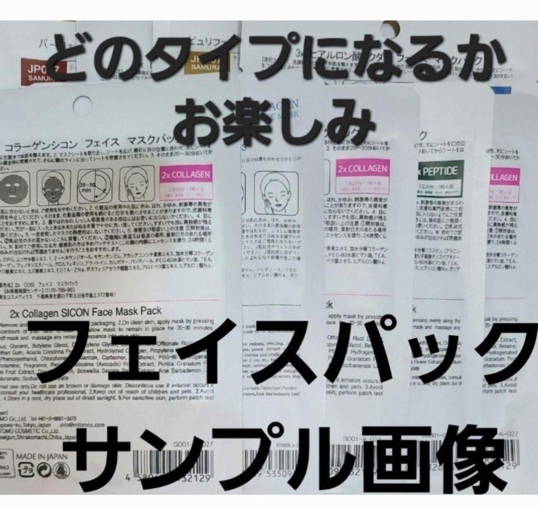 EXCIA コフレ　エクラタン　ドゥボーテ 限定セット オマケ付　匿名配送　新品