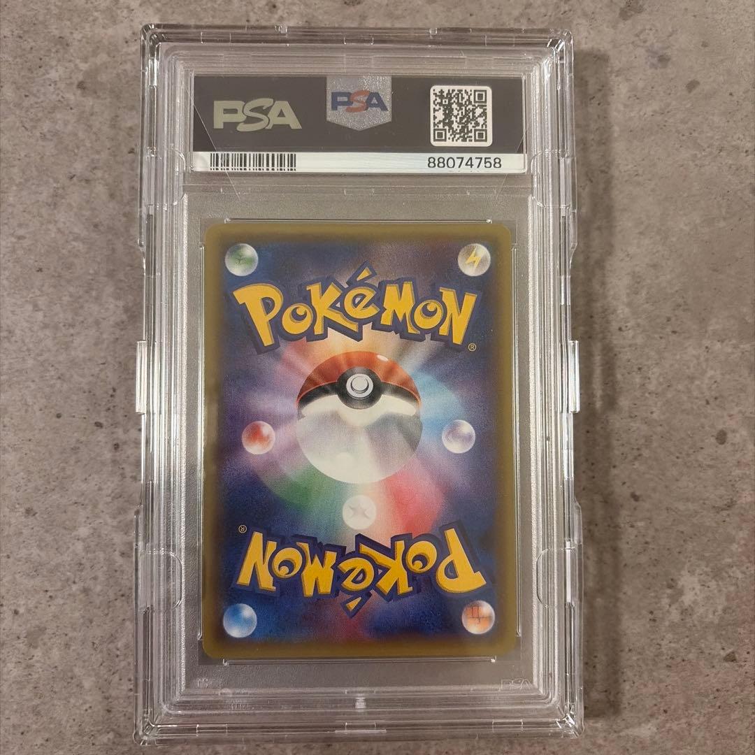 団員ごっこピカチュウ PROMO SM-Pプロモカード 014