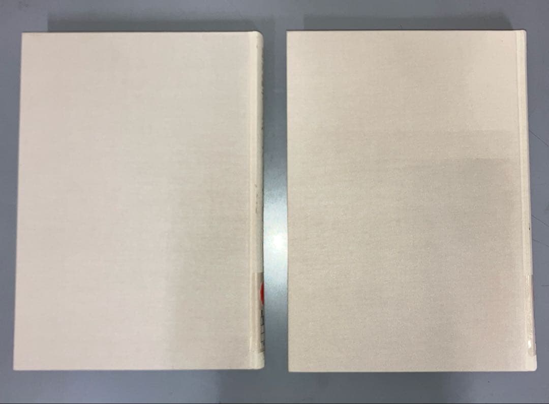 【中古本】基礎語データベース 語義別単語親密度 Ⅰ・Ⅱ