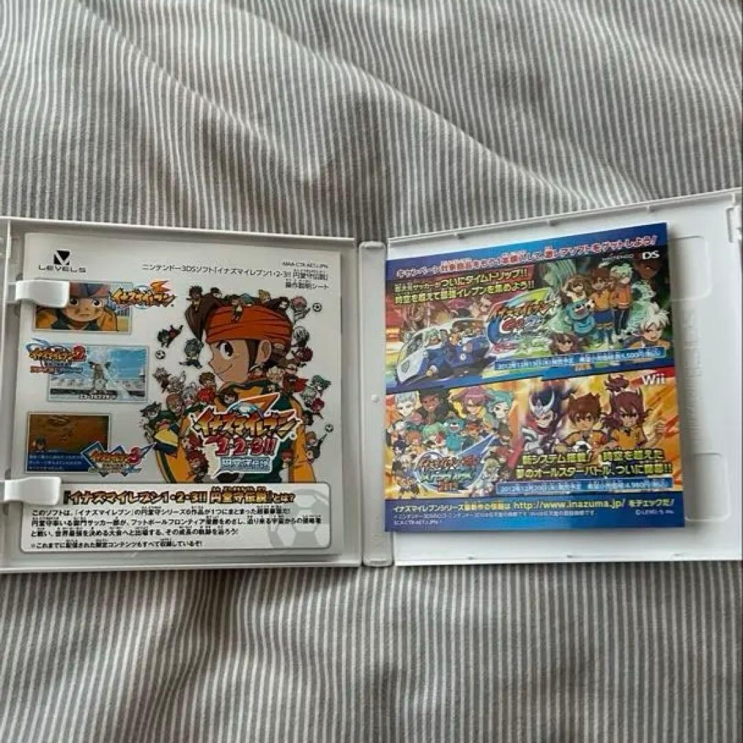 【動作確認済】3DS イナズマイレブン1・2・3 円堂守伝説 ソフト