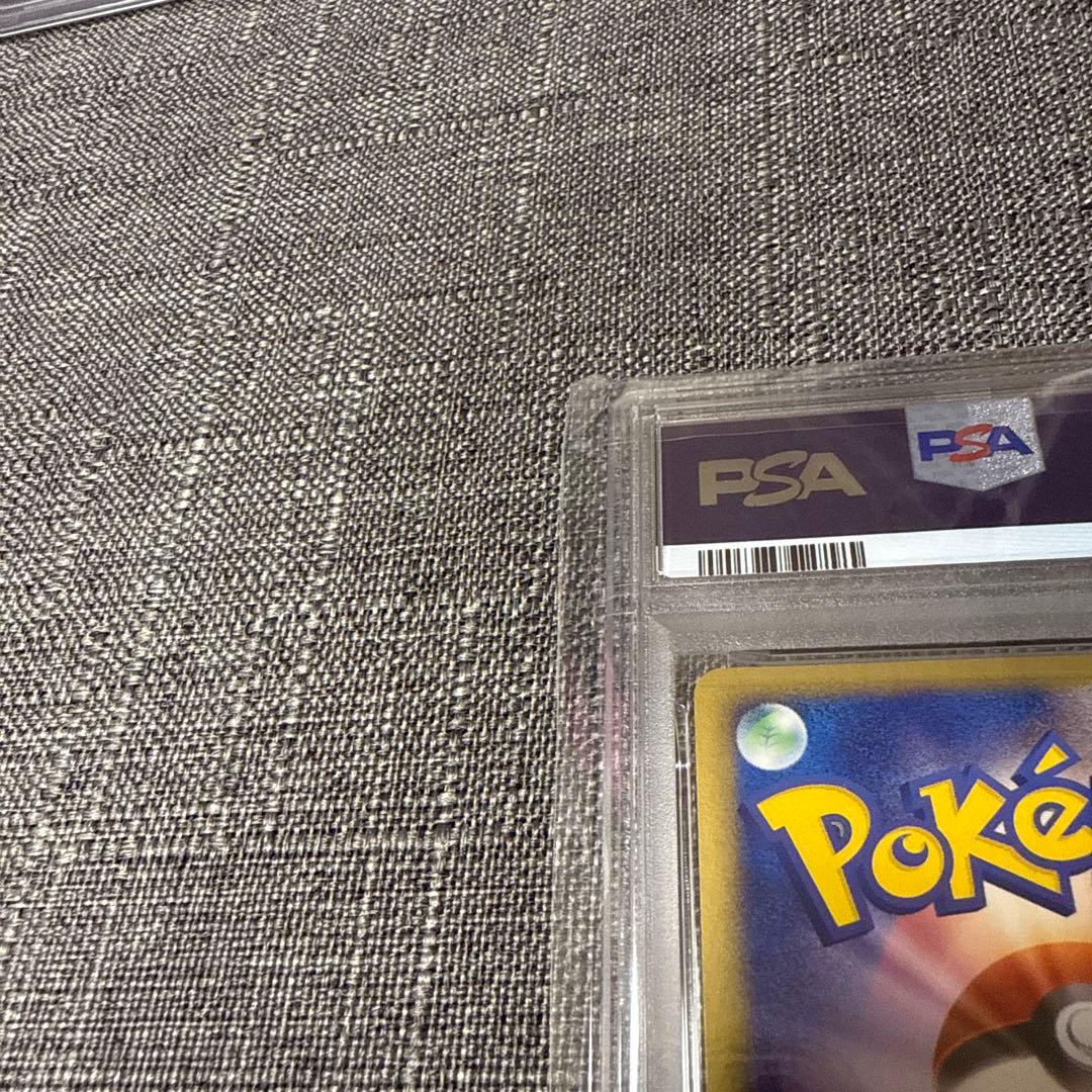 レックウザex PSA10 極美品　ポケカ　1ed