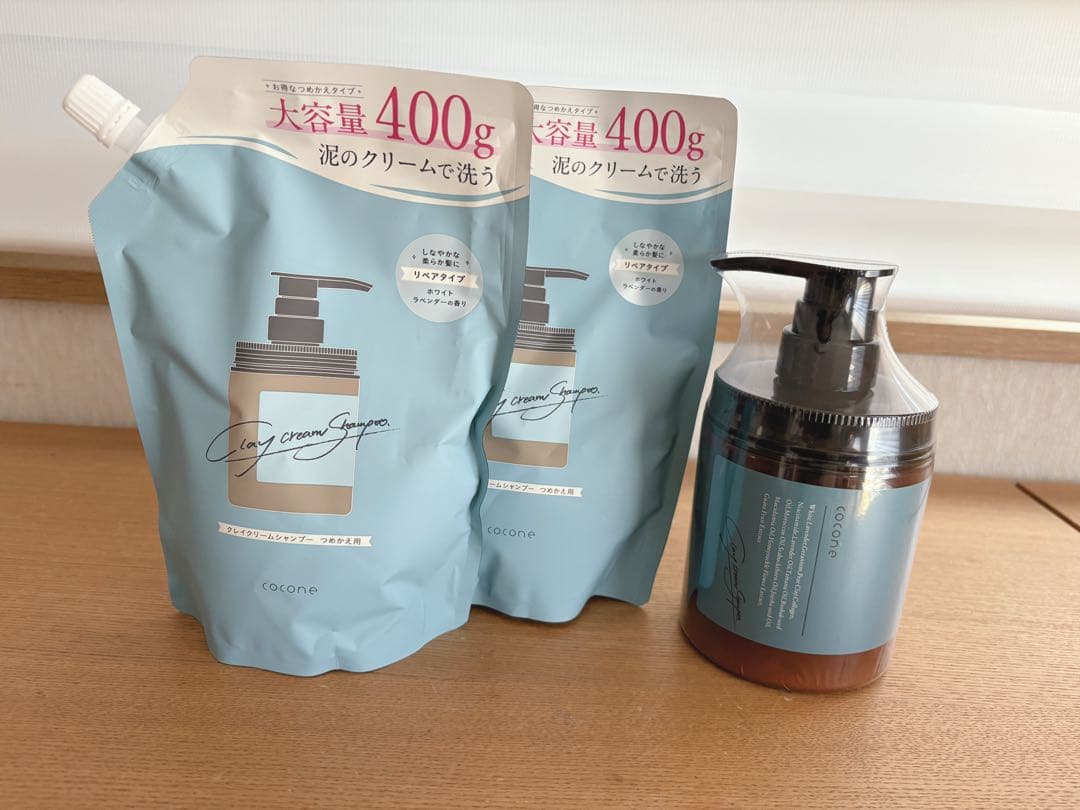 ココネクレイクリームシャンプー ポンプ＋詰め替え ✖︎２　3点　新品未使用