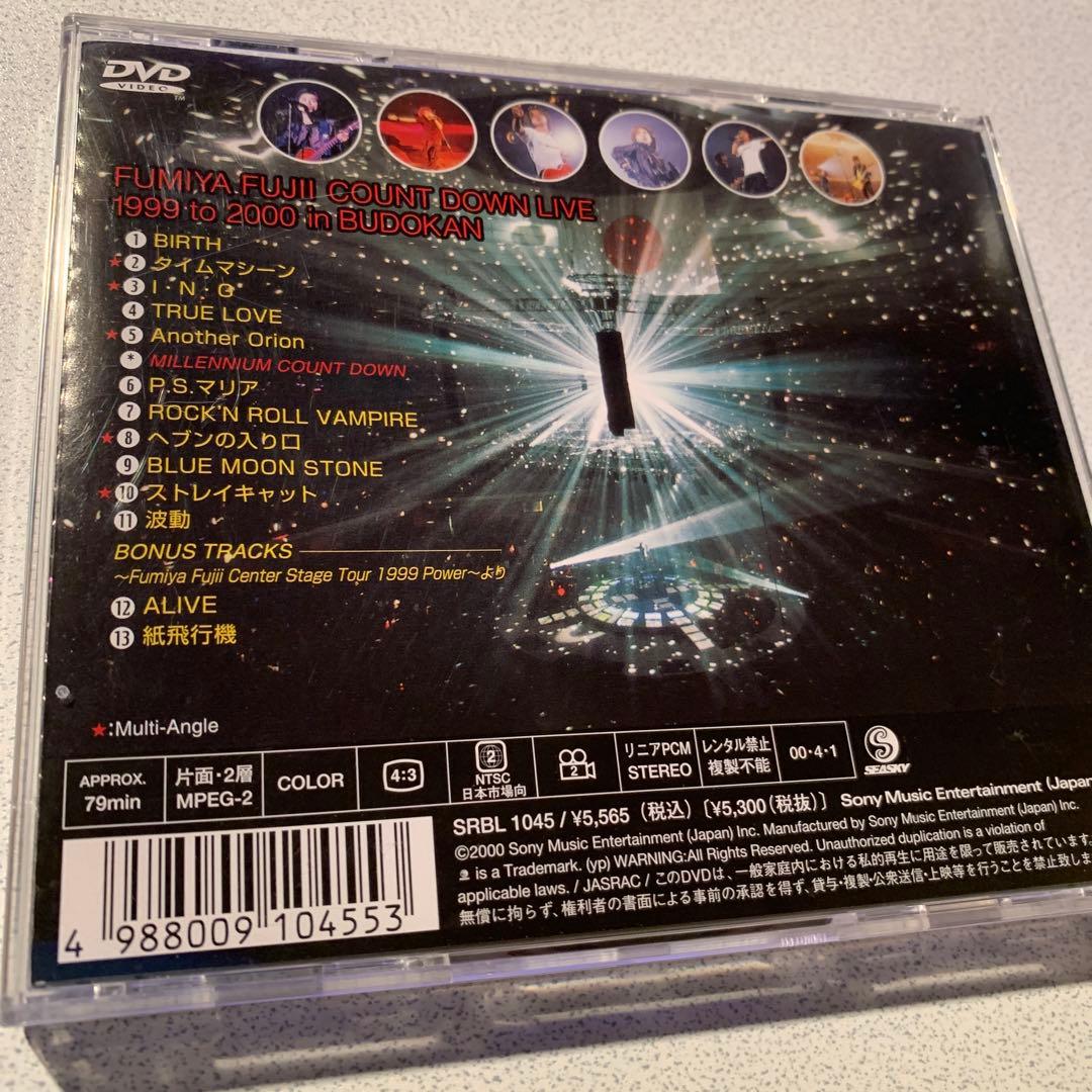藤井フミヤ/COUNT DOWN LIVE1999to2000in BUDOK…