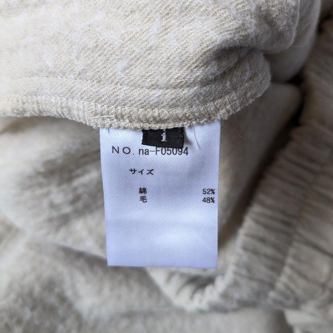 atelier naruse/アトリエナルセ　コットンウールツイルサルエルパンツ